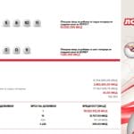 Кавадарчанец ја фати “седмицата” на Лото, ќе земе 1,28 милиони евра