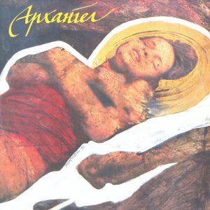 35 години од „Архангел“ – еден од најдобрите деби албуми во историјата на македонскиот рок