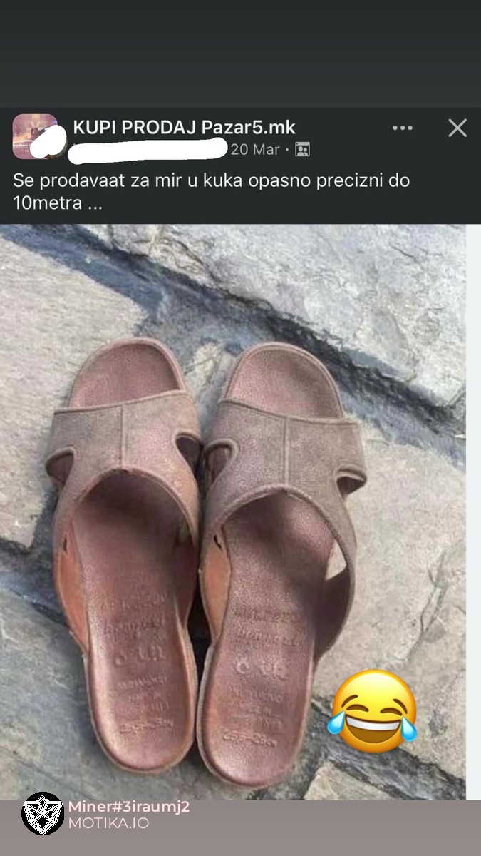 Трауми од детство