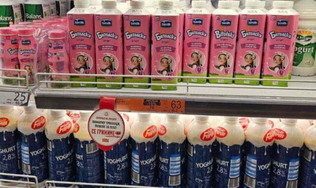 Инфлацијата пораснала за 0,2% во однос на претходниот месец