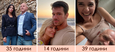 Вело Марковски е 35 години постар од сопругата – Наши и регионални парови со голема разлика во години