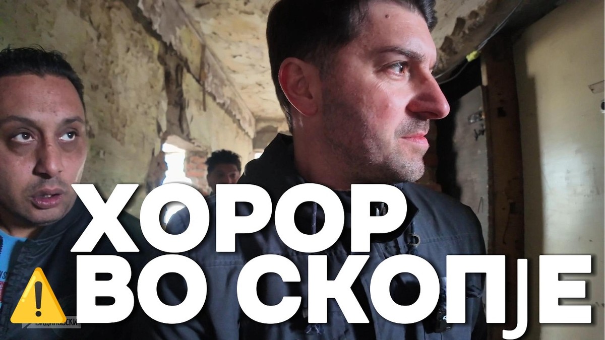 Новинарот Александар Видиновски откри вистински хорор во Скопје: деца, стаорци и живот под секое човечко достоинство