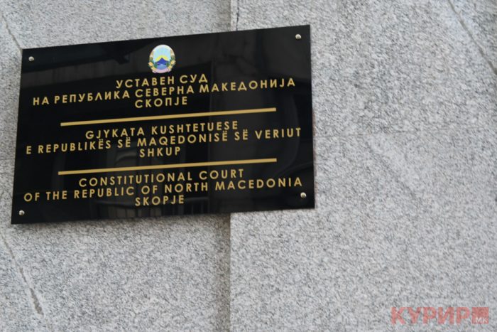 Линеарното зголемување на пензиите не е неуставно, одлучи Уставниот суд, пораз на Кацарска