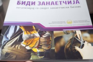 УЈП и Занаетчиската комора со заедничка иницијатива за подобра бизнис-клима