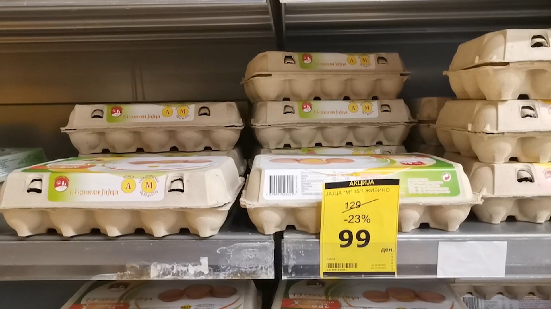 ССМ: За три месеци животот поскап за околу 2.500 денари, тие минималната плата ќе ја усогласувале за 1.667 денари