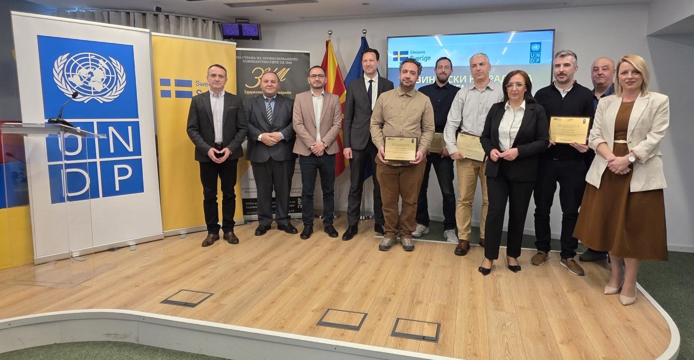 ЗНМ и УНДП: Награди за најдобри стории за загадувањето на воздухот