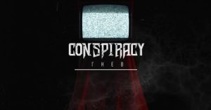 Conspiracy ќе ја претставува Македонија на Wacken Metal Battle!