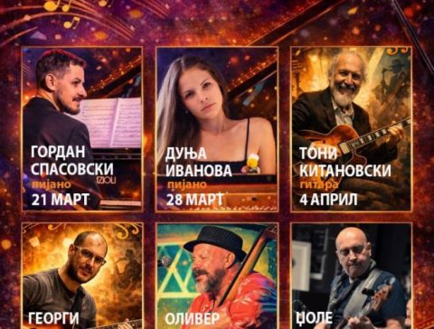 „Трето Уво“ организира циклус на концерти под наслов: JAZZOTERIA