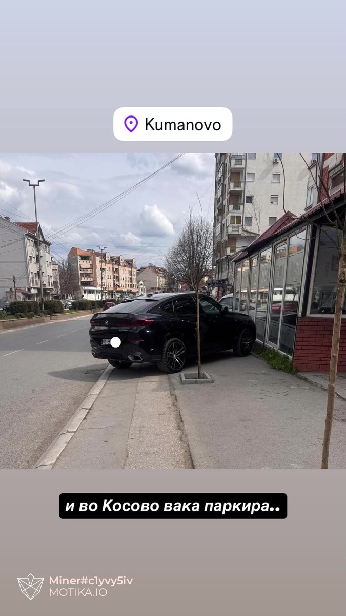 Сигурно и во Косово вака паркира