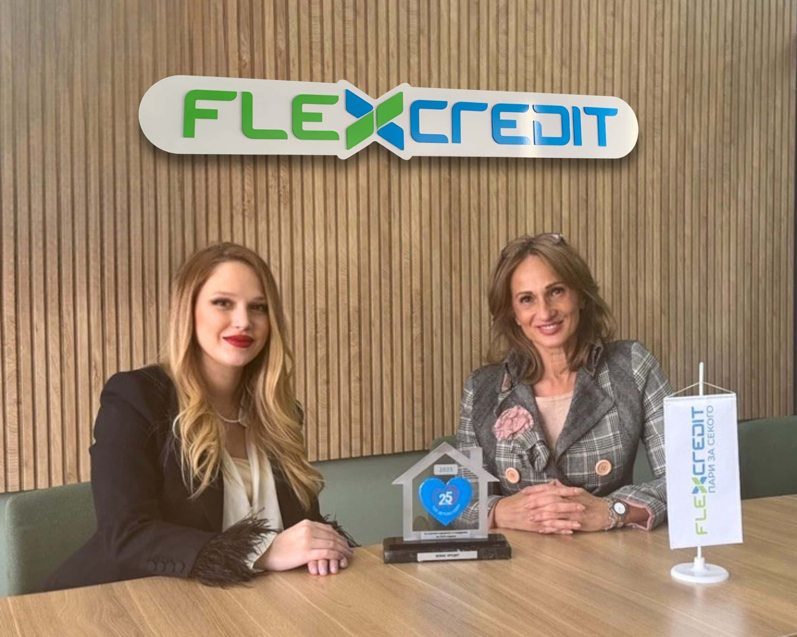 Кога довербата и грижата растат заедно со децата – Четврта година партнерство меѓу Flex Credit и СОС Детско село