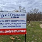 ЗАГРИЖУВАЧКИ СЦЕНИ ОД СТРЕЖЕВО-ПЕСТИЦИДИ, МАСЛО И ЃУБРЕ ВО ЗАШТИТЕНАТА ЗОНА НА ЕЗЕРОТО