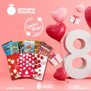 Изненадете ја на 8 Март – подарете „Среќа плус“!