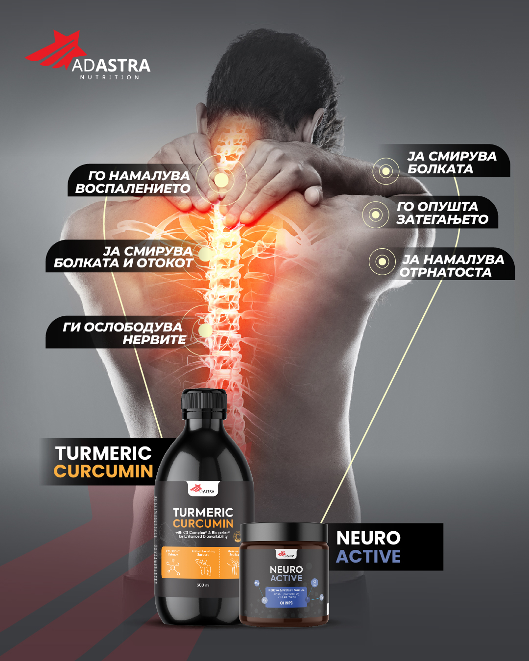 Тумерик Куркумин – природно решение кое ја смирува болката и вкочанетоста во зглобовите и мускулите