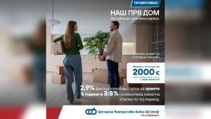 Централна Кооперативна Банка со промотивна понуда за станбен кредит за млади брачни парови