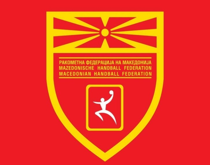 РФМ во Белград ќе договара заедничко натпреварување со Србија и со Црна Гора