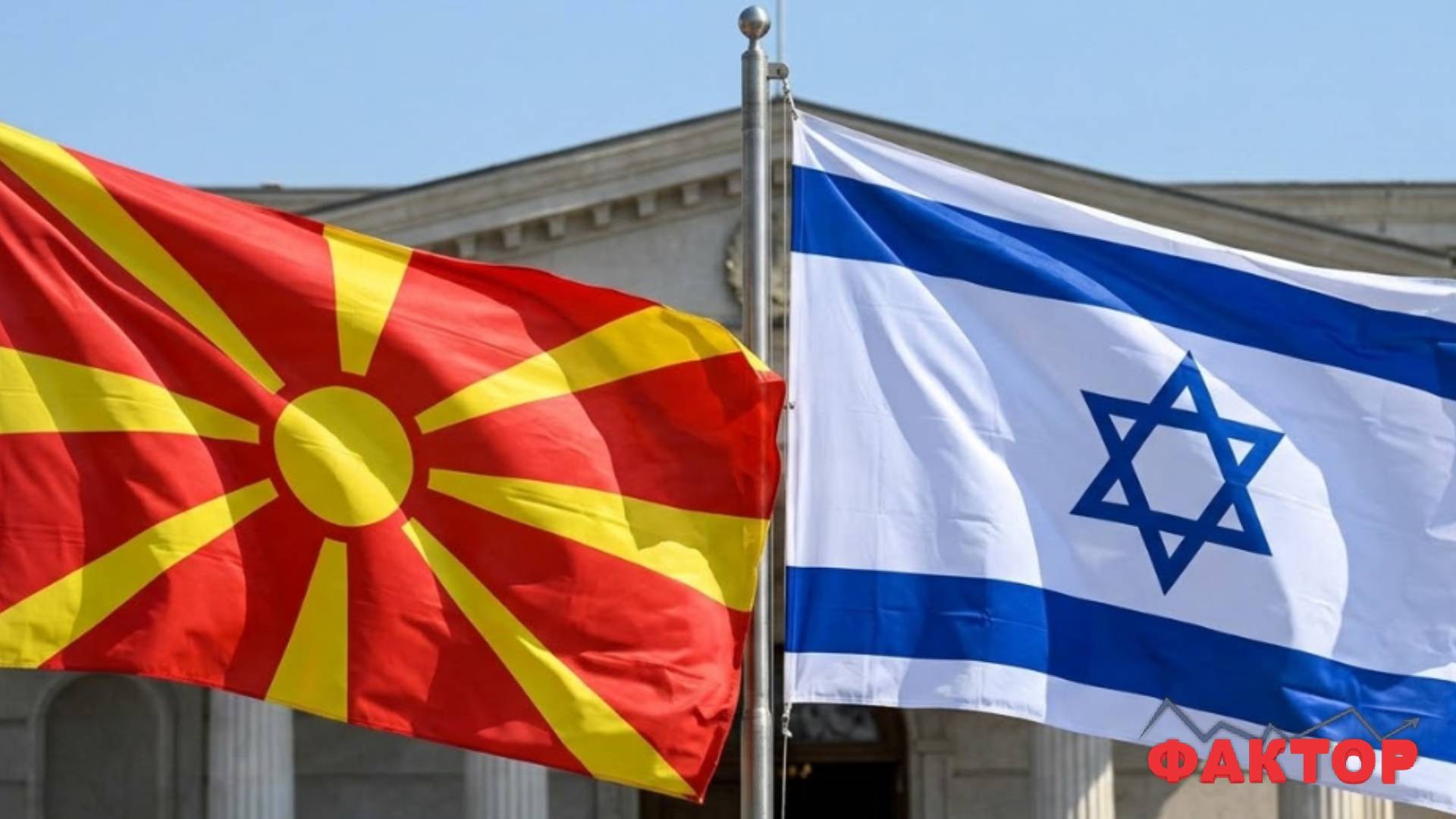 Што увезуваме од Израел, а што извезуваме?