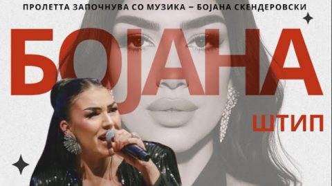 Бојана Скендеровски со концерт во Штип: Пролетта започнува со музика