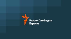 Македонскиот сервис на Радио Слободна Европа ќе биде затворен на 31 март