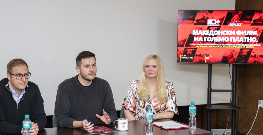 МАКЕДОНСКИ ФИЛМОВИ БЕСПЛАТНО ЌЕ МОЖАТ ДА СЕ ГЛЕДААТ ВО СИНЕПЛЕКС СЕКОЈ ПОНЕДЕЛНИК