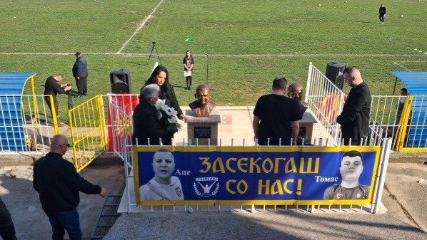 Томас Златков и Александар Стојанов добија бисти на стадионот во Кочани по една година од трагедијата