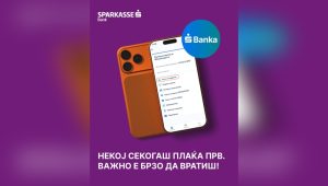 Плати на пријател – брзо и едноставно префрлување средства преку Шпаркасе Банка