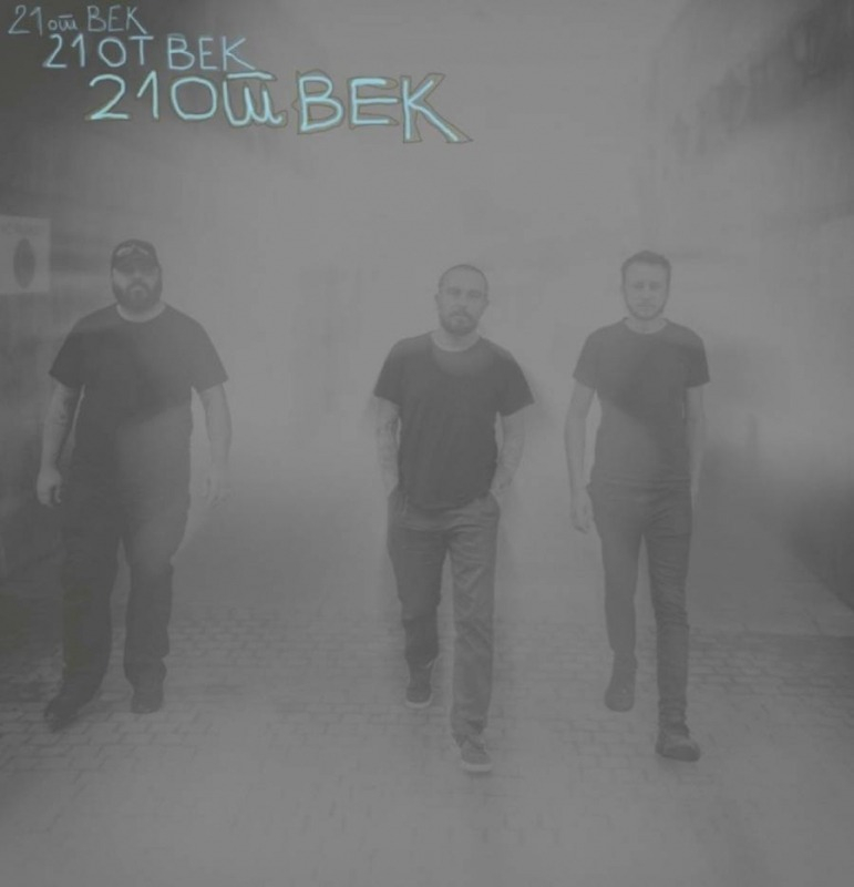 21-от век: Да го слушнеме албумот што немаше да го слушнеме