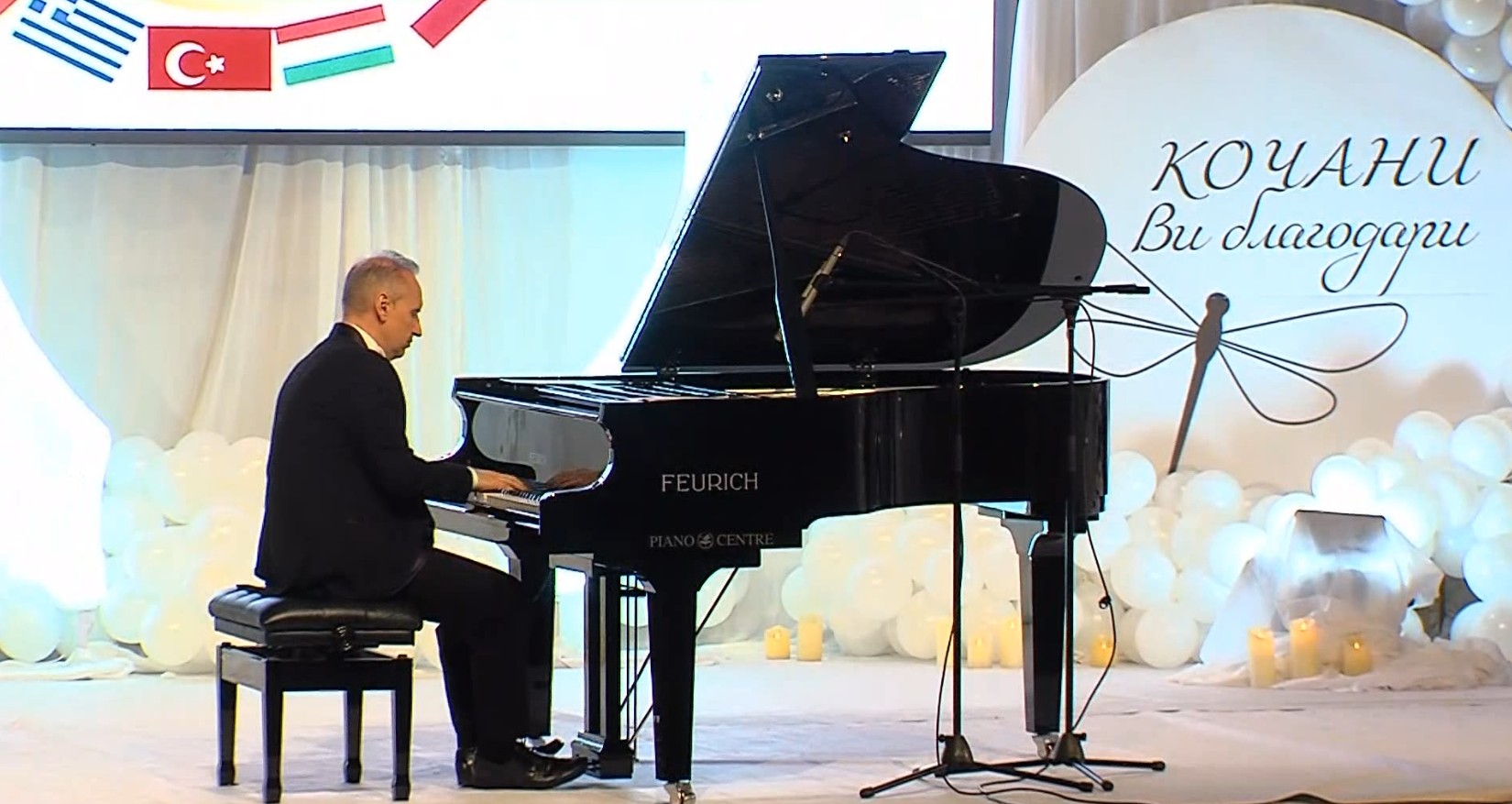 Во спомен на загинатите во Кочани