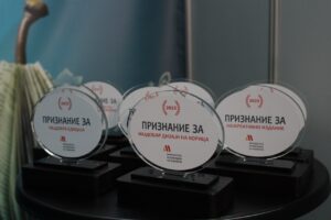 Отворен конкурсот за наградите на МАИ за 2026 година