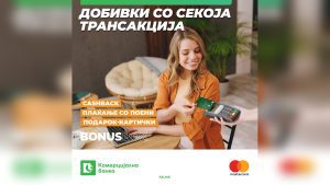Комерцијална банка ја лансира програмата за лојалност BonusBox за корисниците на Debit Mastercard World картичките