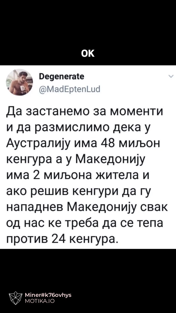 Само Кумановците размислуваат пред време за некои работи