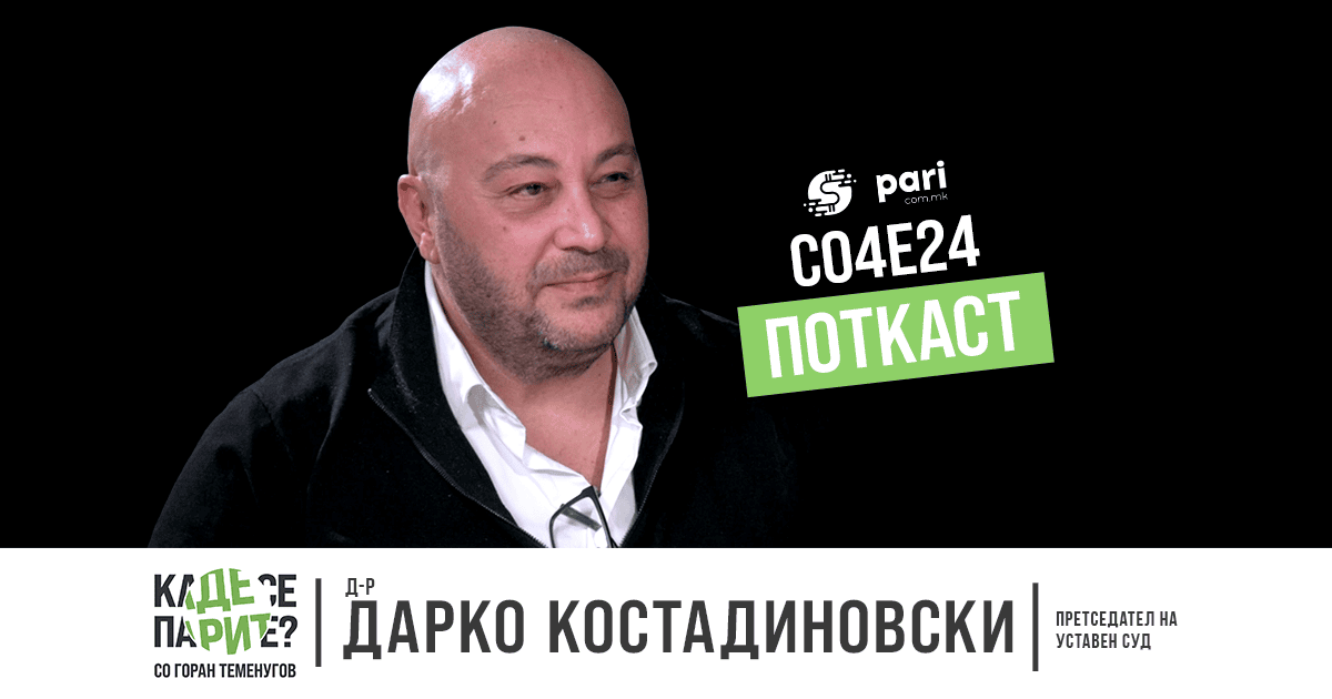 Костадиновски: Кога политиката е нервозна – тоа значи дека Уставниот суд си ја работи работата