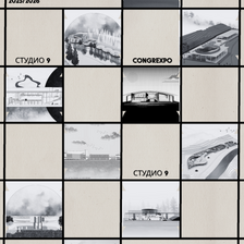 Конгресна и саемска дворана – Congrexpo (Изложба на Интегративно студио 9, Архитектонски факултет, УКИМ)