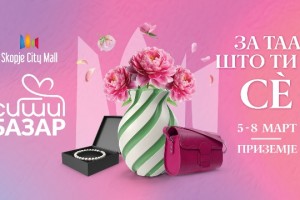 Осмомартовски базар под слоганот „За таа што ти е сè“ во Скопје сити мол