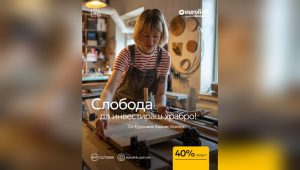 Еуролинк осигурување со промотивна понуда за „Бизнис Комплет“ со 40% попуст
