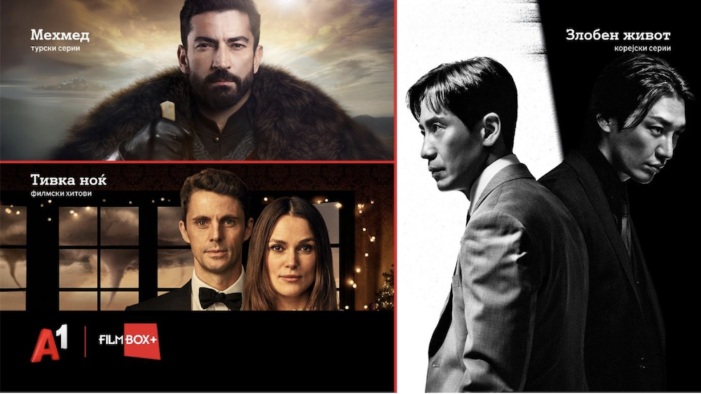 Стриминг сервисот FilmBox+ сега е достапен за корисниците на македонскиот пазар, преку партнерството меѓу SPI International и A1 Македонија