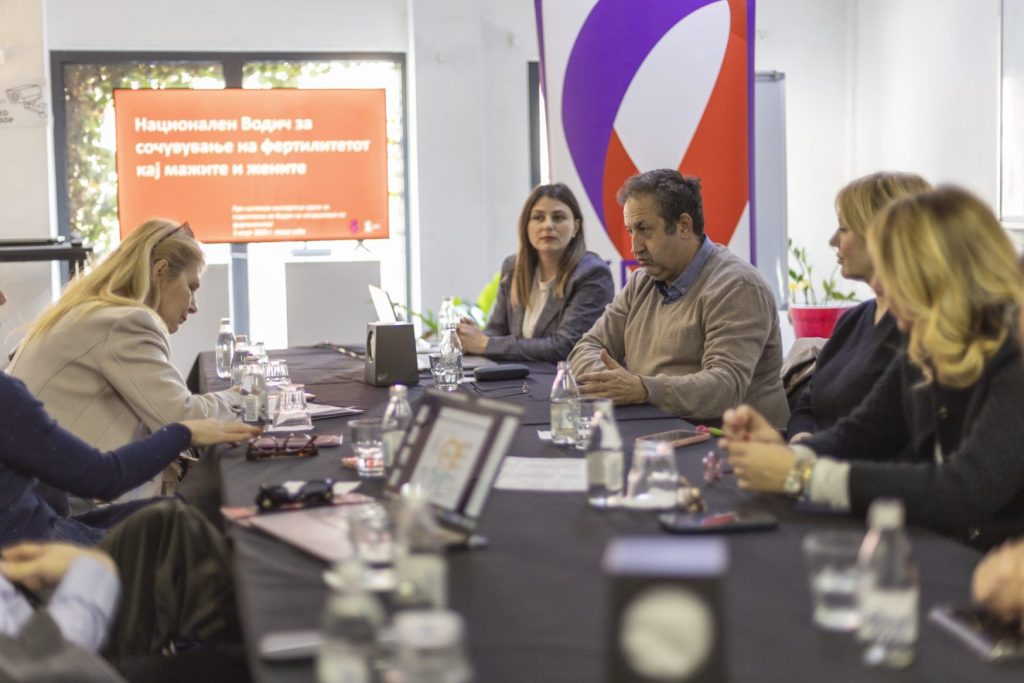 Фертилитетот во фокус: експерти подготвуваат прв Национален водич за заштита на фертилитетот