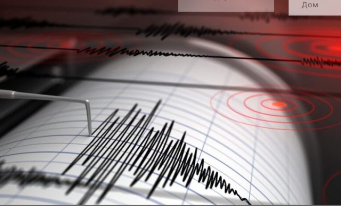 Вчеравечер почувствуван земјотрес од 5 степени по Рихтер во југоисточните делови на Македонија