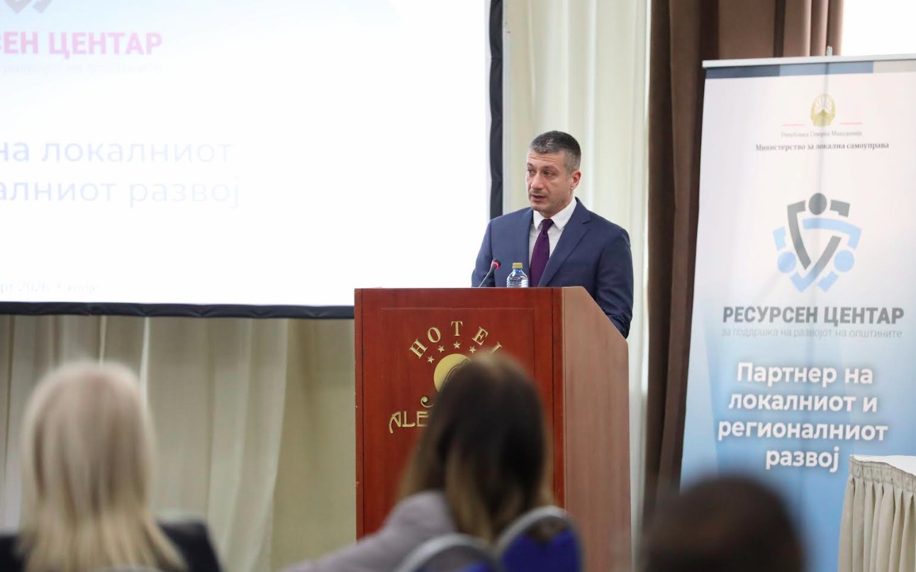 Општините во фокус: Перински повика на партнерска соработка преку Ресурсниот центар