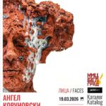 Изложбата „Лица“ на скулпторот  Ангел Коруновски во Белград