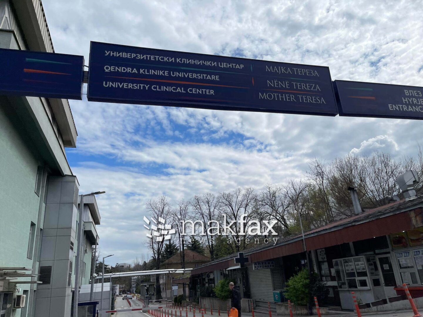 Тепачка меѓу болничари во ургентниот центар на комплексот клиники