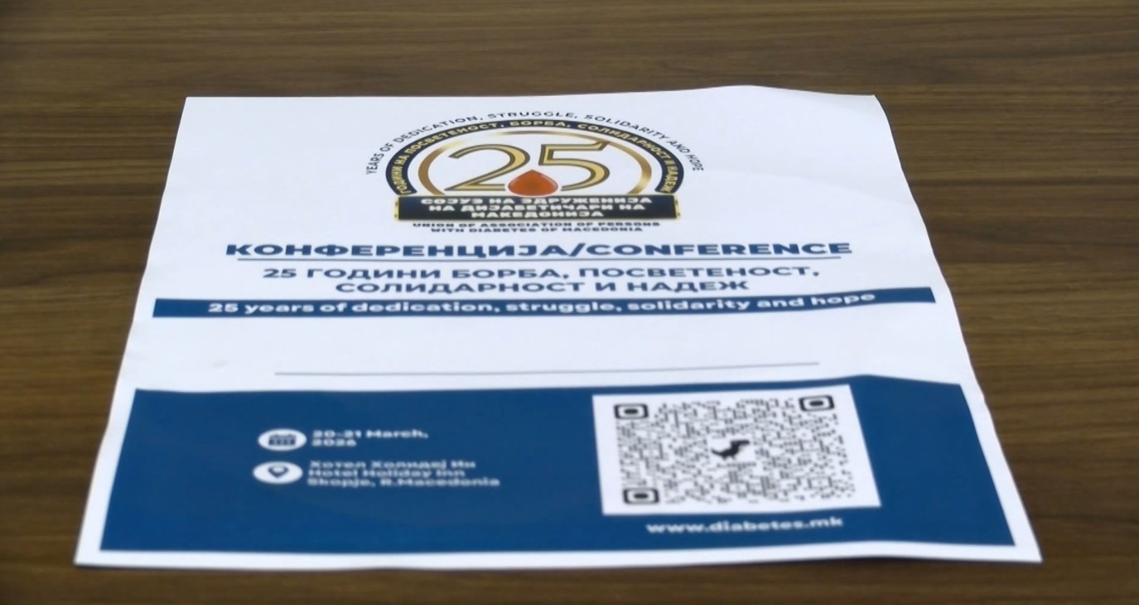 СЗДМ – сензори за сите лица со дијабет тип 1, вложувања во превенција и рана детекција