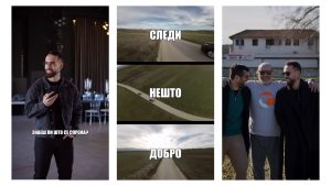 Стефан Лазаров најавува второ издание на Lazarov Awards во засилување со Игор Џамбазов!