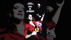 (ВИДЕО) Љубојна го најавува јубилејот со нова песна и спот – „Врати ми ја тишината“