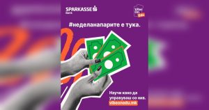 Шпаркасе Банка со поддршка на финансиската писменост: бесплатни курсеви на платформата vibeonedu.mk по повод Неделата на парите