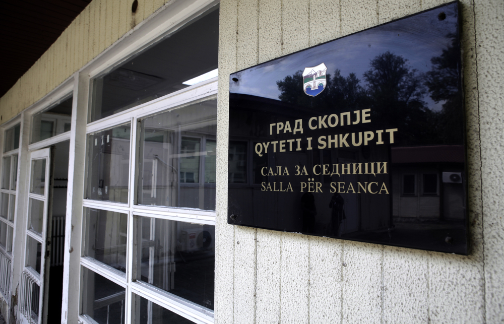 Град Скопје обезбеди еднократна парична помош за онколошките пациенти од главниот град