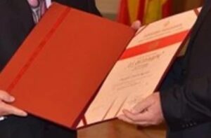 Објавен конкурсот за доделување на државната награда „23 Октомври” во 2026 година