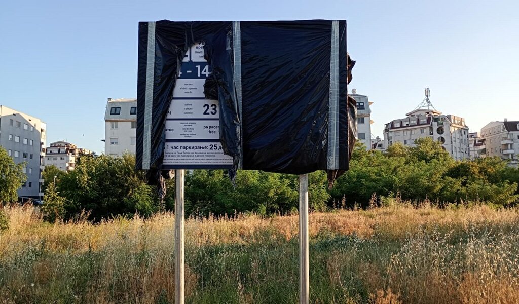 Одложен стартот на зонското во Реонски, ќе почне заедно со Ново Лисиче во мај