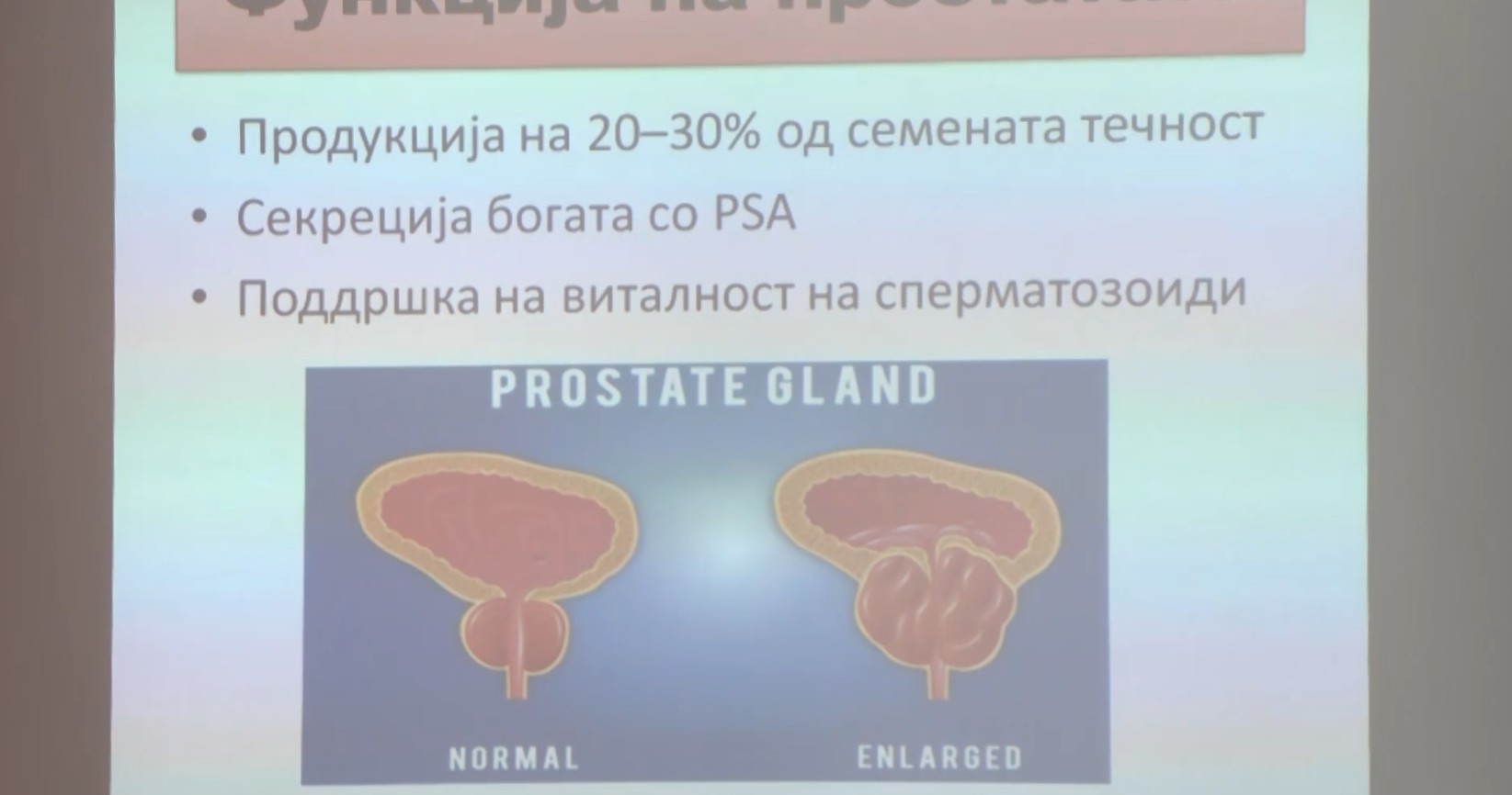 Малигните заболувања втора причина за смртност