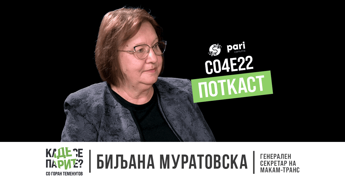 За проблемот на камионџиите алармиравме со циркуларни писма, но немаше реакција – Билјана Муратовска во „Каде се парите?“