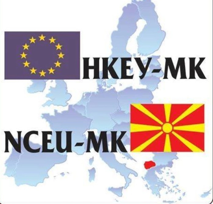 Дебата за институционалните капацитети за спречување и борба против корупцијата